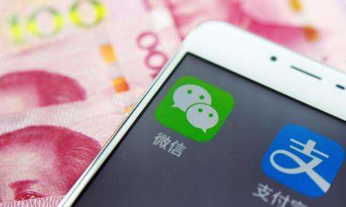 微信、支付寶轉帳