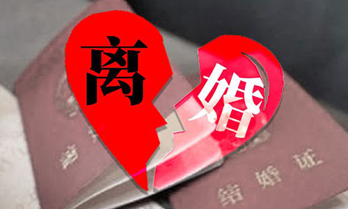 離婚法定賠償條件是什么?