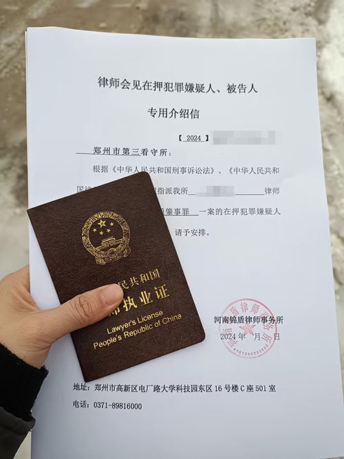 錦盾律師成功取保候審，助當事人重獲自由!