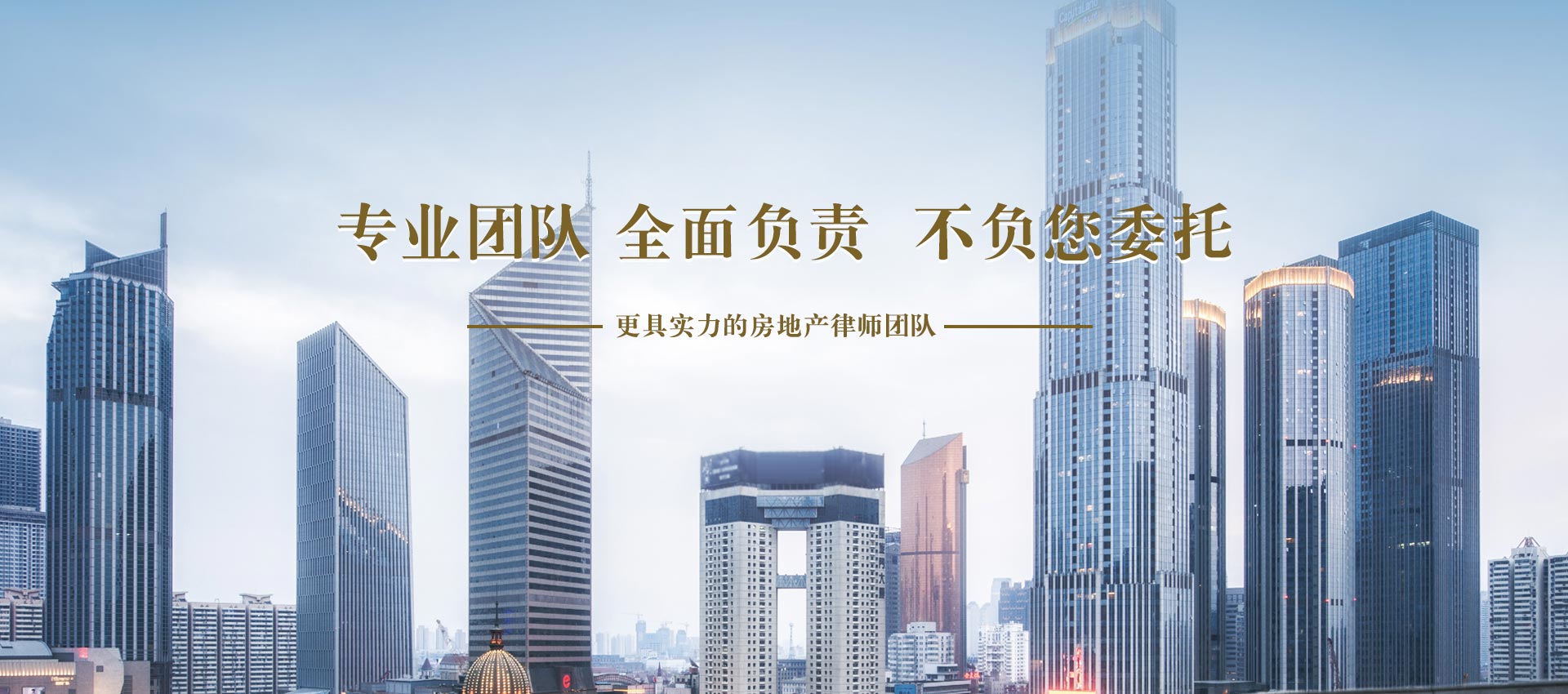 鄭州律師事務所律師